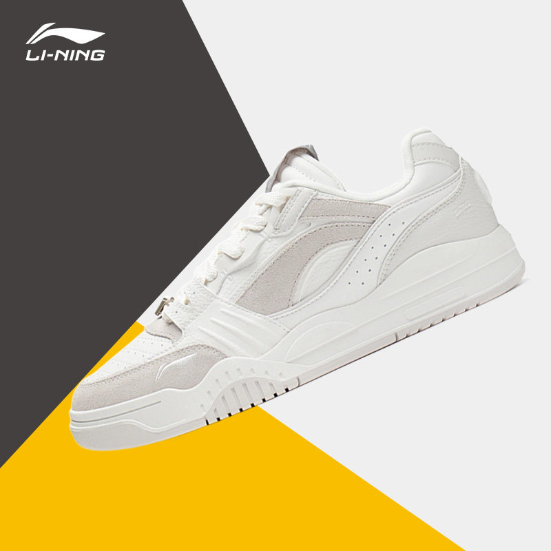Lining/李宁正品月白男子百搭耐磨时尚减震回弹运动休闲鞋AGCS251