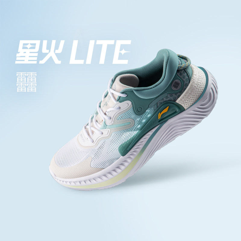 中国李宁休闲鞋男鞋2023夏款星火LITE轻便回弹潮流运动鞋 AGLT101