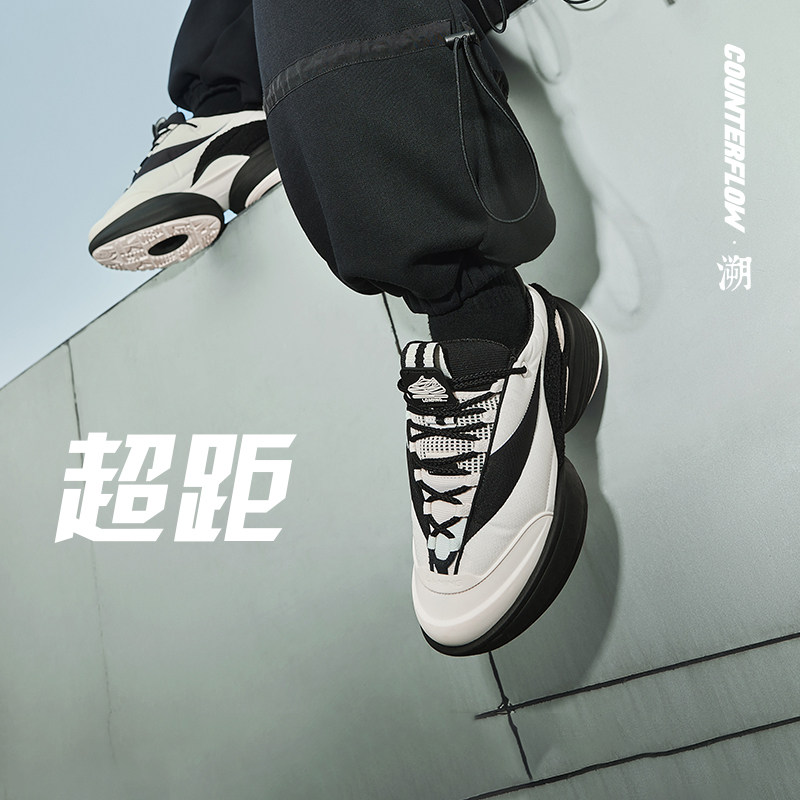 中国李宁华晨宇同款CF溯超距V2男女同款缓震运动鞋休闲鞋 AGLS241图片