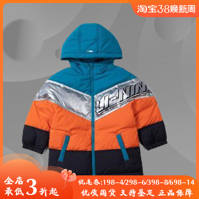 李宁儿童正品新冬款男女童中长款连帽加厚羽绒服YYMR008