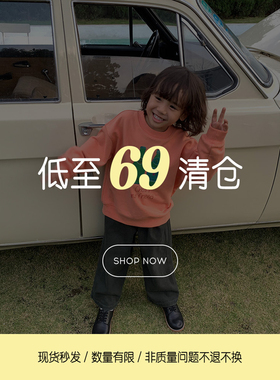 jooca【清仓合集】现货闪发低至69元起！叠加满减