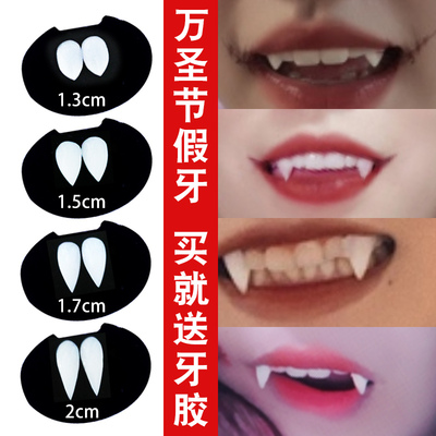 万圣节整蛊道具假血浆