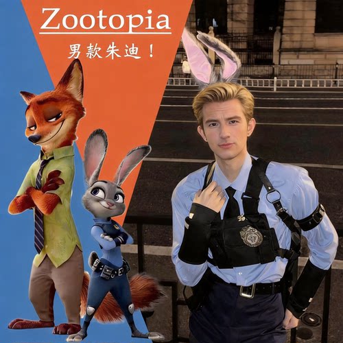 动漫展兔子朱迪警官judy