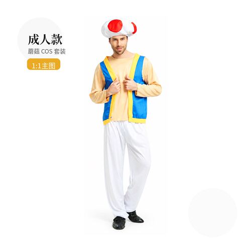超级玛丽蘑菇人奇诺比奥亲子款cos服装 万圣节Toad幼儿园演出装扮