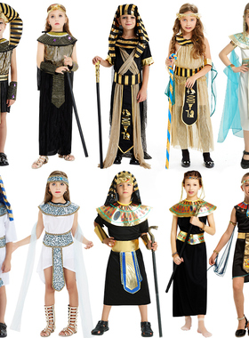万圣节儿童服装cos埃及男法老女艳后衣服舞台演出服罗马希腊神话