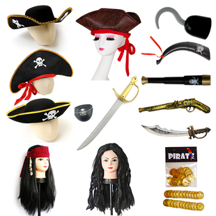 加勒比海盗道具海盗帽子金币仿真海盗枪刀海盗钩海盗旗帜旗子表演