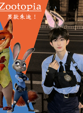 「兔子男警官」朱迪cos服装judy衣大成人女款情侣制服裤子万圣节
