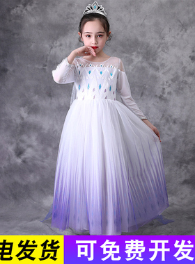 爱莎白色新款公主裙女elsa舞台演出服 儿童女公主裙子艾莎裙艾沙