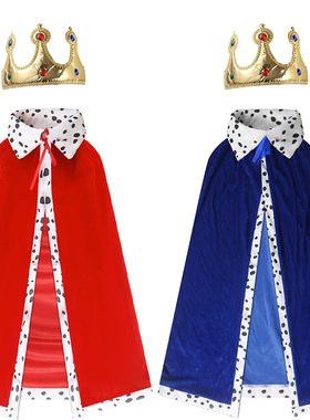 六一儿童万圣节国王成人披风王子公主斗篷皇帝的新装演出服装童话