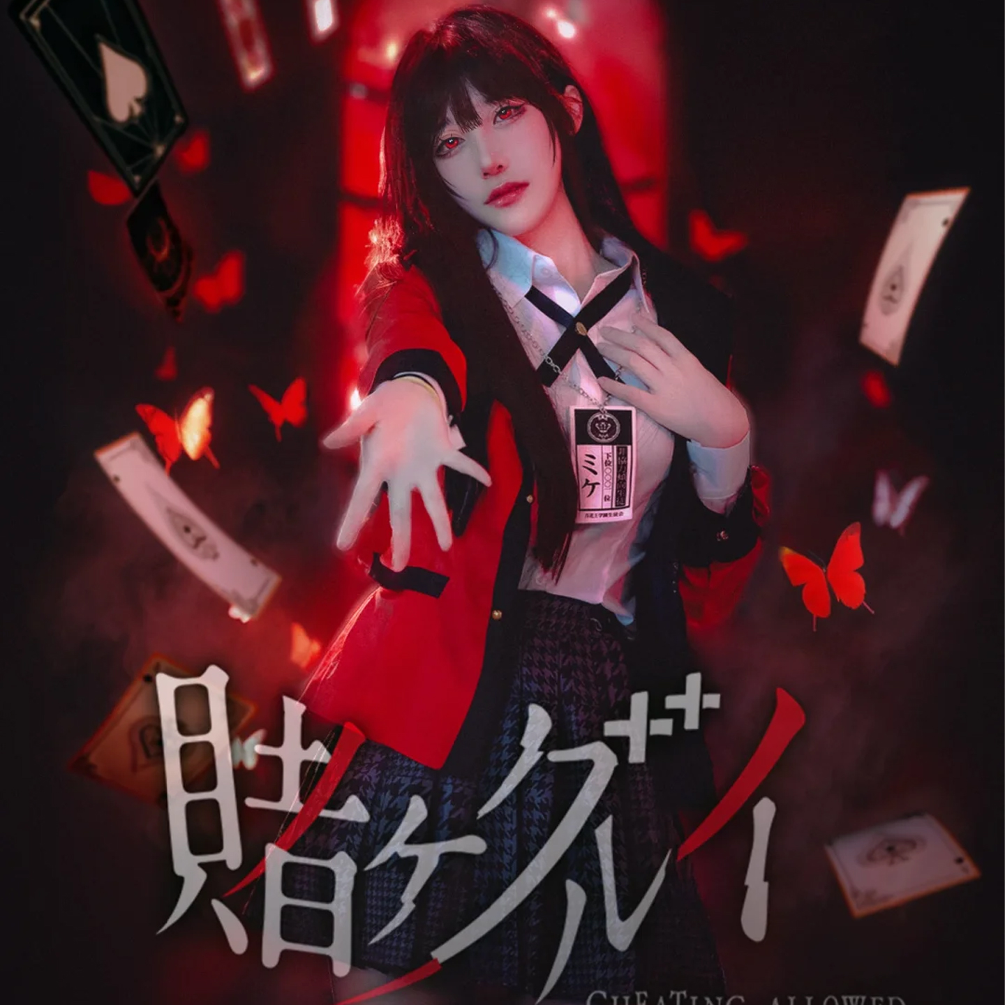 蛇喰梦子~坠入狂赌之渊万圣节cos服装成人女裙子反差黑暗衣服病娇