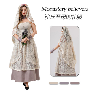 沙丘新娘~万圣节cos服装成人女圣母穿搭反差黑暗鬼修道院修女衣服