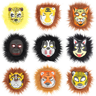 金钱豹毛绒动物面具暴富狮子老虎猩猩西游记猴子头套舞台演出道具
