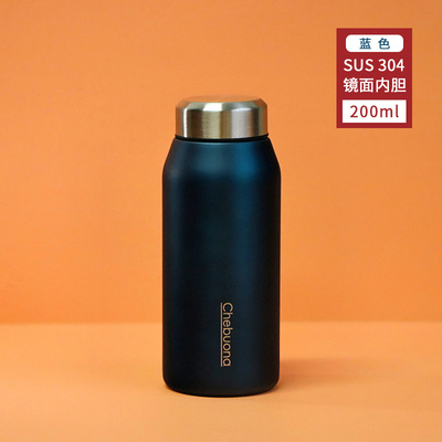 茄宝娜304不锈钢迷你可爱口袋杯