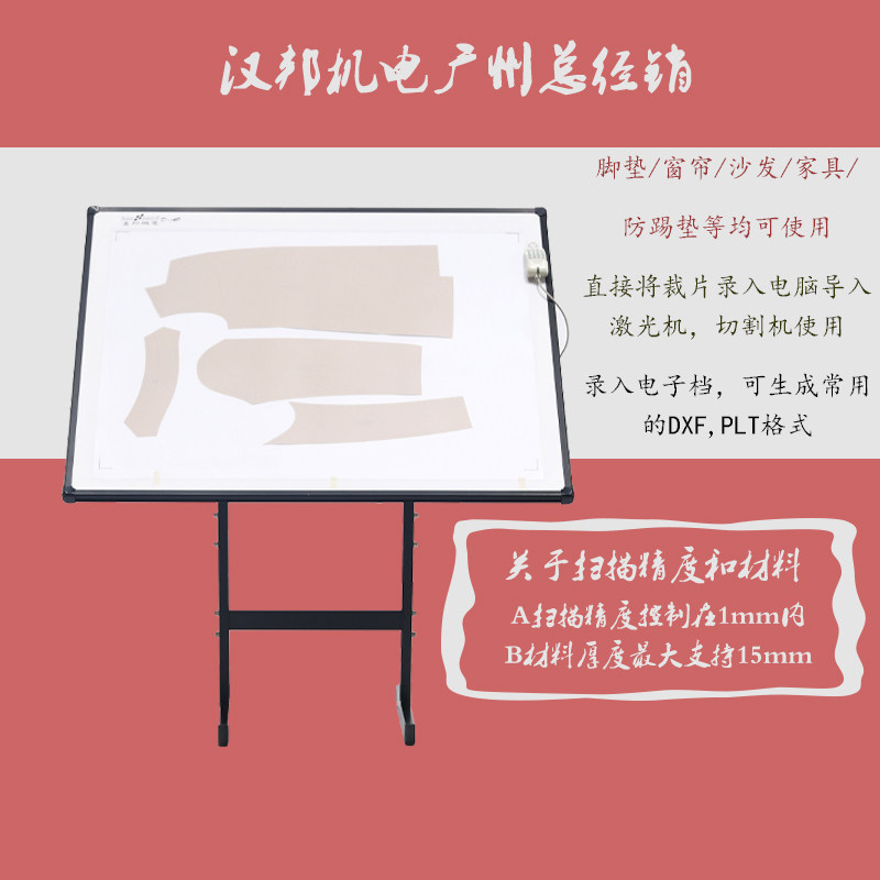 汉邦读图板扫描仪数字化仪|msdalam kategori peralatan pejabat/Supplies/Perkhidmatan yang berkaitan, peralatan pejabat yang lain, plotter - dari Buy2taobao.com untuk memberikan perkhidmatan ejen Taobao profesional membeli