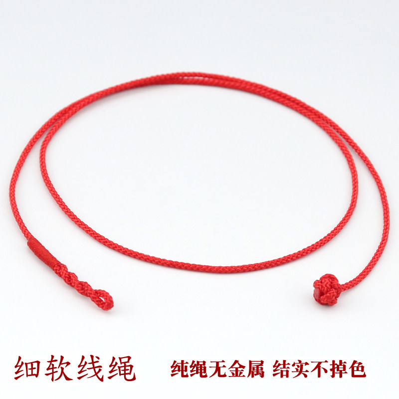黑红色手工项链绳子吊坠挂绳挂脖编织线绳男女可穿挂件绳锁骨配绳