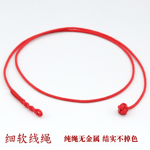 吊坠挂绳手工原创可直接穿吊坠