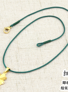 绿色玉佩挂绳细款男女吊坠挂绳手工编织高端免绑挂脖锁骨项链绳子