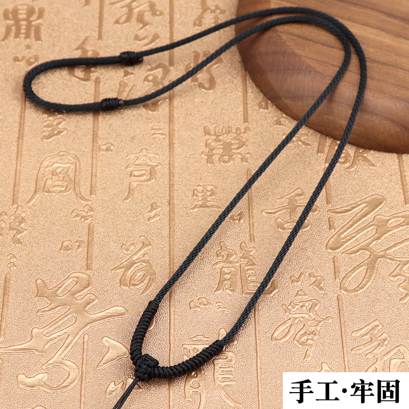 翡翠吊坠挂绳翡翠吊坠挂绳