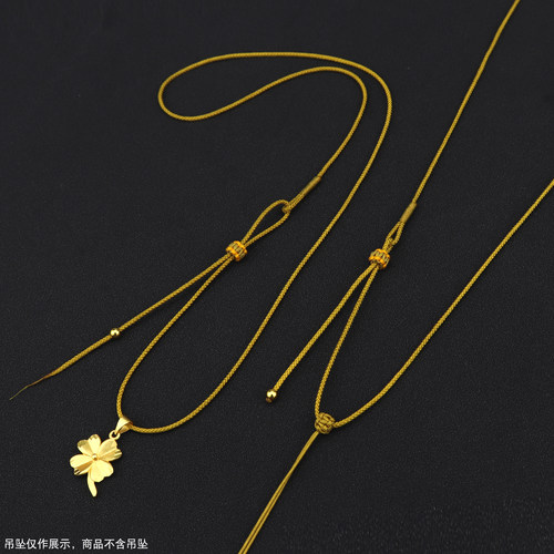 半成品吊坠挂绳，可穿小孔吊坠