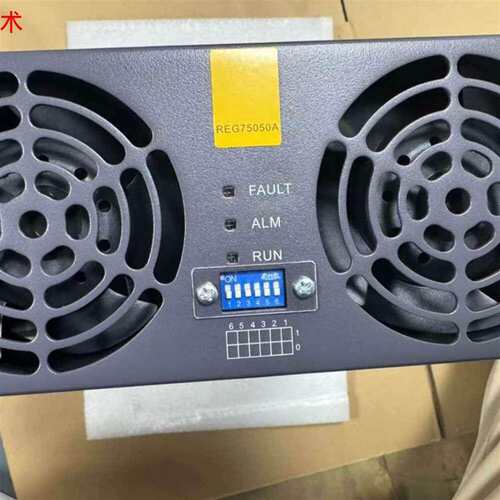 可维修英飞源REG75050A直流模块   400-750V恒议价