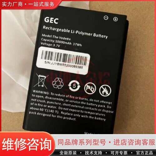 可维修The Vedette 适用于 C BM552议价