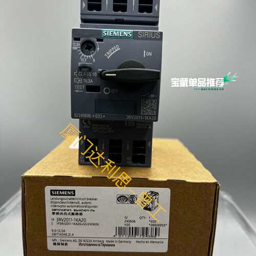 可维修3RV2011-1KA20 塑料外壳式断路器#SI议价