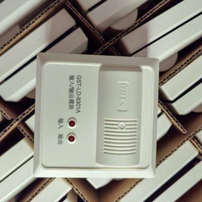 可维修海湾输入输模块LD-8301A，输入模块L议价