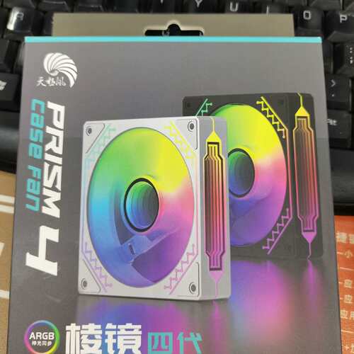 可维修机箱风扇，棱镜4代pro机箱风扇 黑议价