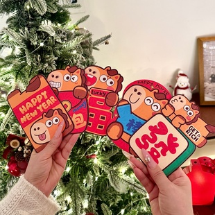 2026新款可爱新年红包高档送小孩孩子创意小号迷你压岁钱袋利是封
