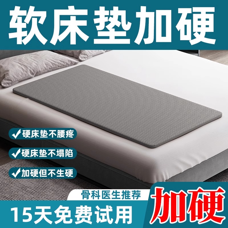 鲁班护腰护脊椎小垫子