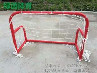 曲棍球门冰球门装拆式便携式 可折叠 旱地冰球球门厂家直销可定制