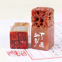 Печать гравированное слово название Seal Shou Shan Shi Wulong Имя марки каллиграфии, каллиграфии, каллиграфии и живописи, индивидуальная книга Книга Подпись подписи.