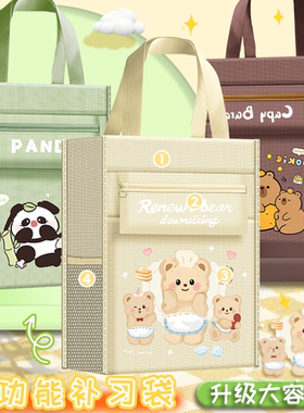 手提拎书袋大容量手提书包袋男孩女孩帆布美术收纳袋小学生补习袋