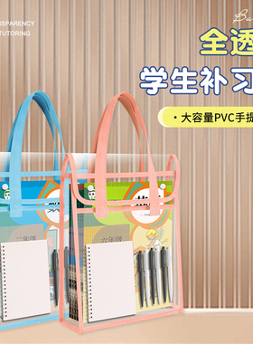双层加厚手提袋文件袋透明大容量专用防水学生考试补习试卷收纳袋