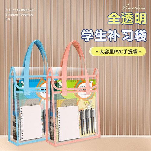 双层加厚手提袋文件袋透明大容量专用防水学生考试补习试卷收纳袋