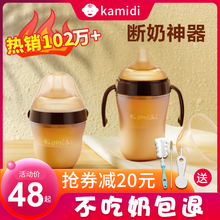 ▲新生婴儿奶瓶ppsu耐摔硅胶戒奶断奶神器仿母乳大宝宝吸管宽口径
