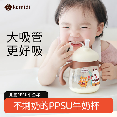【1一3岁专用】卡蜜迪儿童牛奶杯