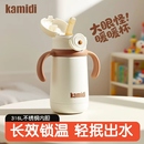 卡蜜迪婴幼儿保温杯316L宝宝学饮水杯儿童吸管外出 大容量 8月