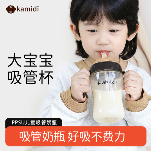 【1一3岁专用】卡蜜迪奶瓶学饮杯