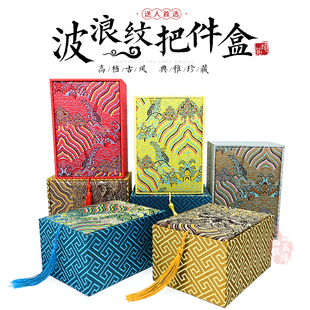 高档中国风波浪纹锦盒流苏把件收纳盒翡翠文玩核桃手串送人礼品盒