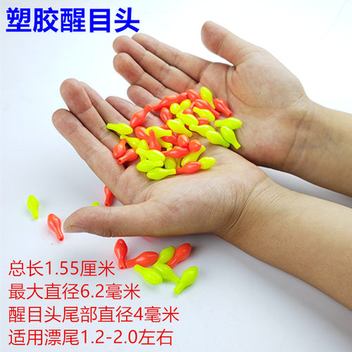 放大器硅胶夜光增粗醒目豆