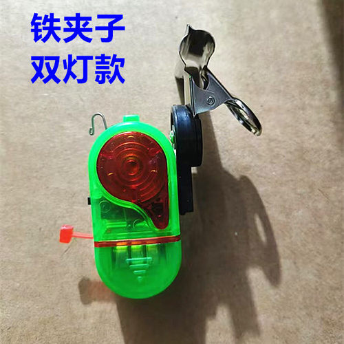 鱼铃报警器海竿报警器远投杆矶钓杆蜂鸣报警器夹子灯光报警器鱼铃