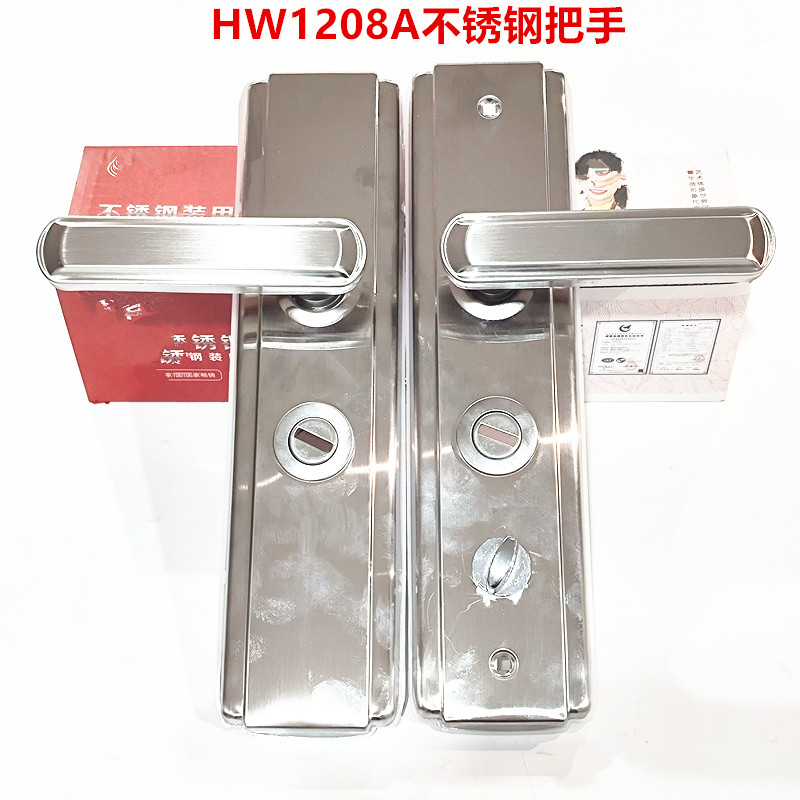 1208不锈钢防盗门大门把手入户门拉手执手多功能防撬通用型双弹簧