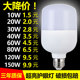 超亮led节能灯泡e27螺口家用球泡灯10W60W150Wled精品螺旋超亮灯