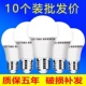 led节能灯泡家用e27螺口螺旋照明灯暖黄白光大功率室内小吊灯球泡