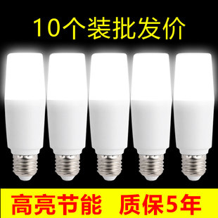 led节能灯超亮灯泡护眼白光家用E27螺口节能室内照明圆柱形吊灯泡