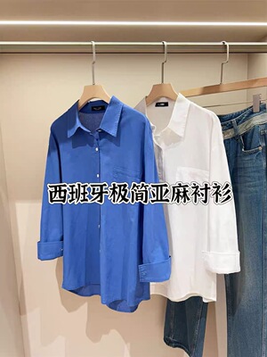 走戏班牙！轻奢极简风棉麻混纺翻领克莱因蓝单排扣长袖衬衫女上衣