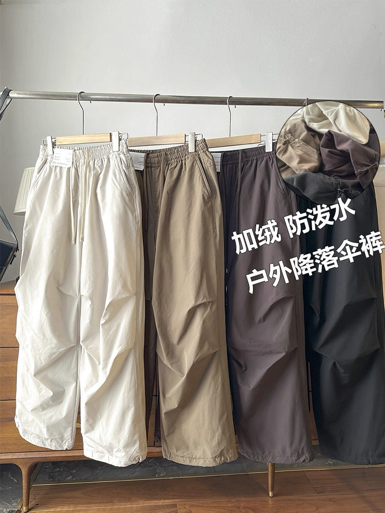 日单  秋冬款保暖休闲长裤阔感裤松紧宽松百搭工装伞兵裤女470732