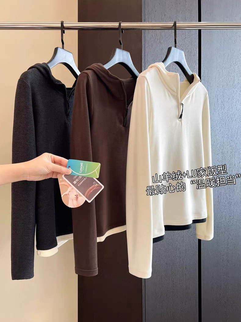 温暖担当！冬季自发热羊绒半拉链连帽卫衣内搭打底衫假两件上衣女