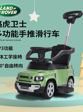 圣贝儿三合一手推车正版路虎授权